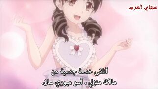 dokidoki little ooya san 05 مترجمة