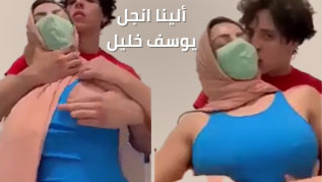 الينا انجل بالفستان الازرق مع يوسف خليل